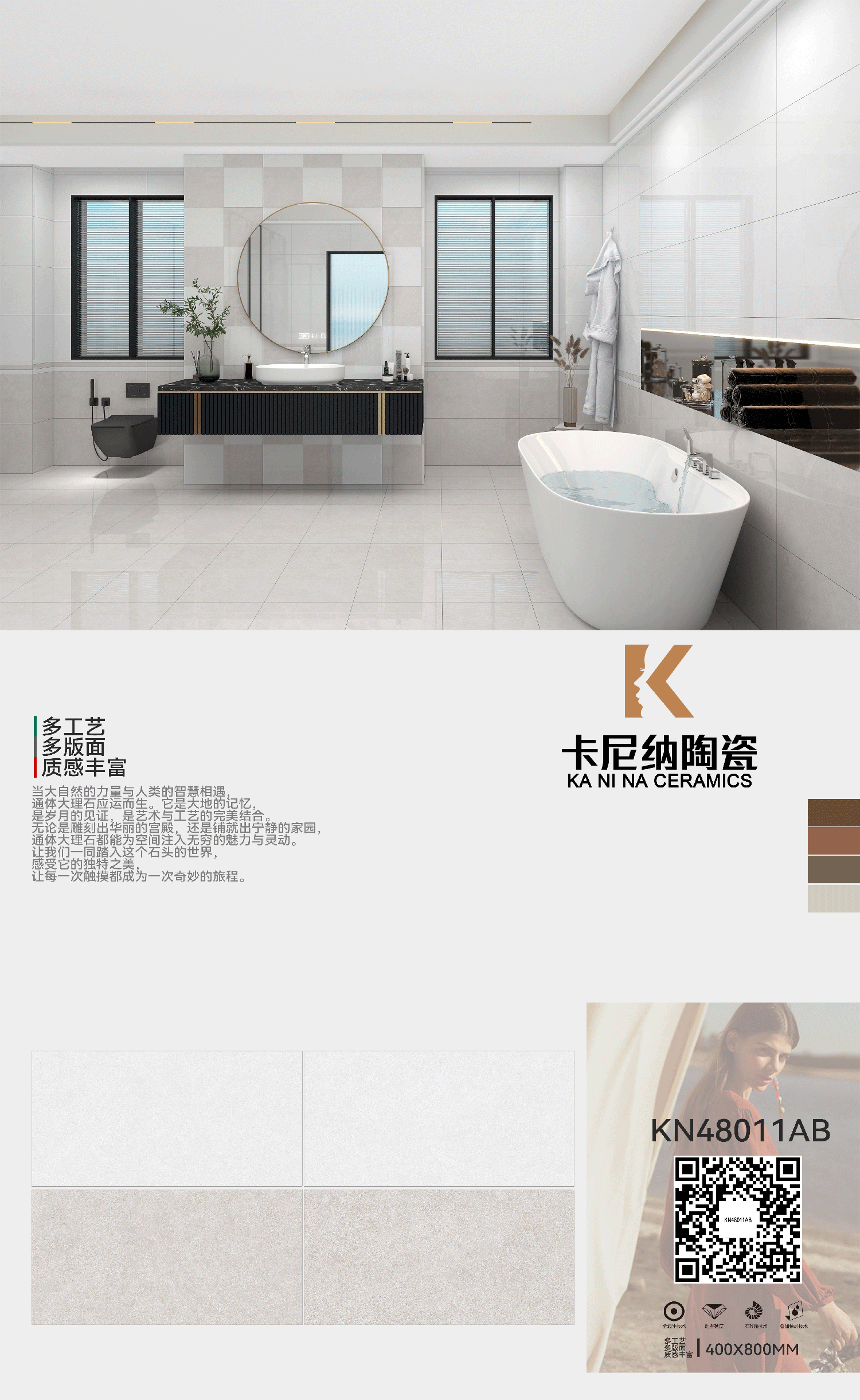KN48011AB.gif