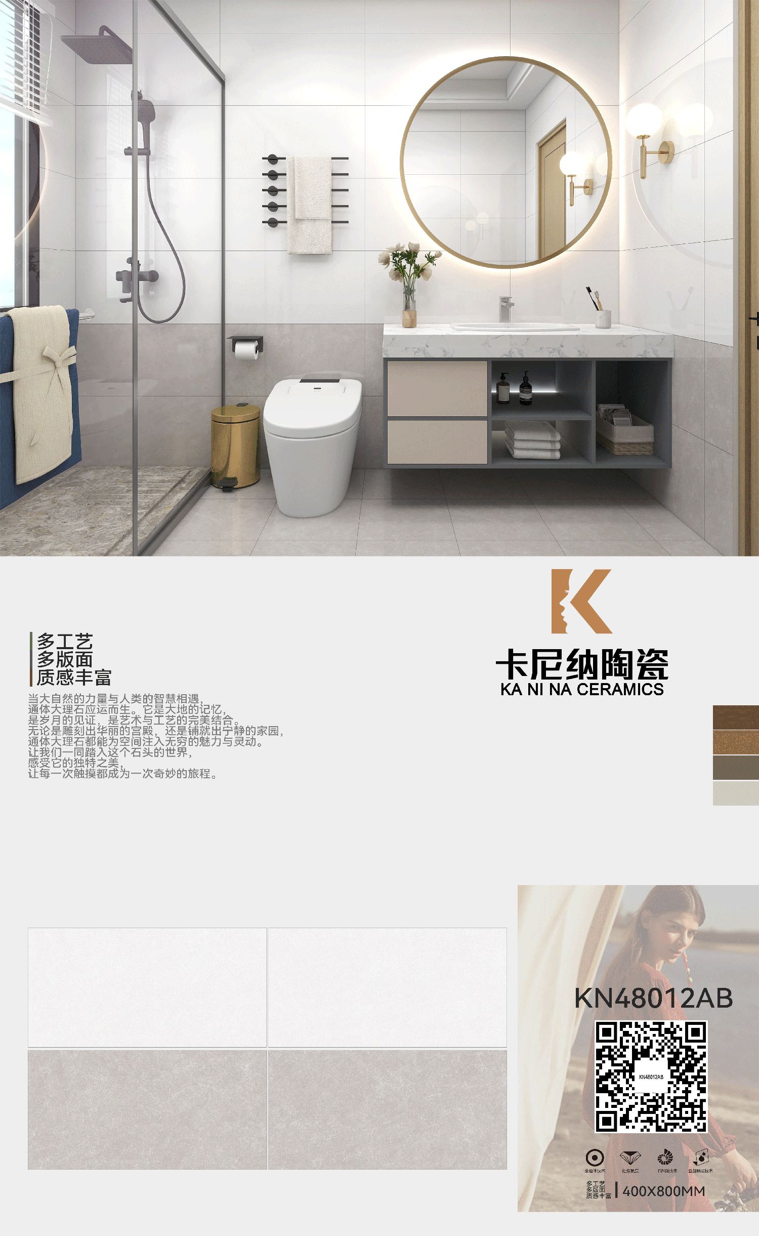 KN48012AB.gif